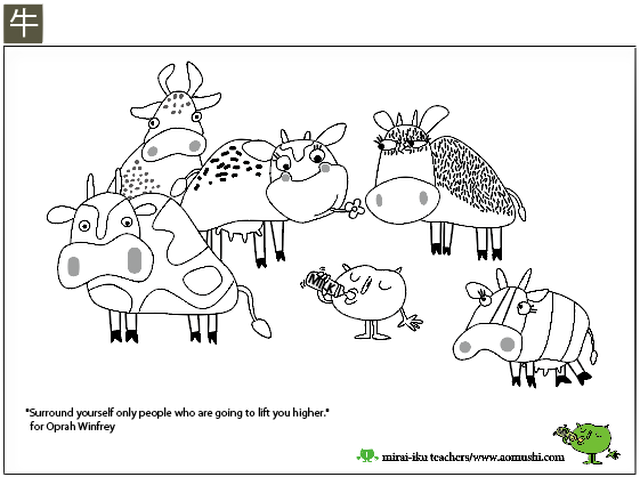 カルダモンと十二支のぬり絵ポストカード みらい育ティーチャーズ オンラインショップ