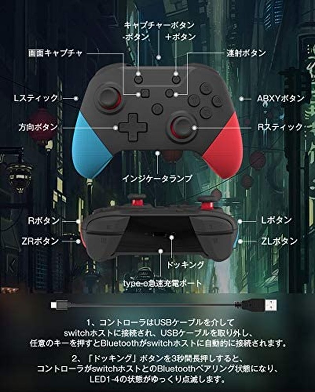 Jpcs Switch コントローラー 21年newモデル スイッチコントローラー 無線 Hd振動 Nfc ジャイロセンサー Amiibo搭載 Turbo連射機能付き スイッチの全てシステムに対応 日本語取扱説明書 青 赤 Az Japan Classic Store