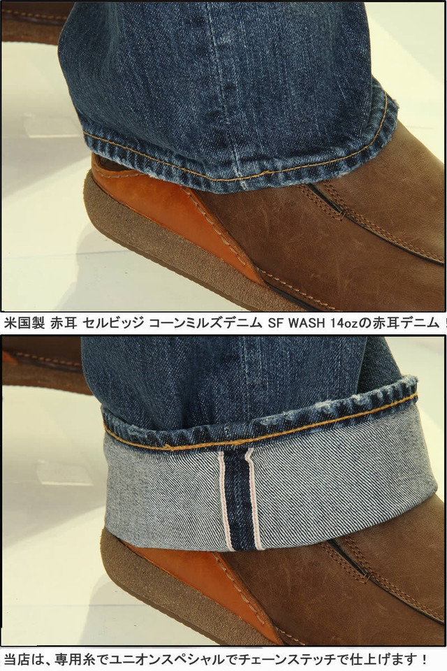 Levi S 0186 リーバイス ヴィンテージ クロージング 501xx Levis Vintage Clothing Jeans アメリカ製コーンデニム トルコ縫製 リーバイス 501xx ジーンズ コーンミルズ 赤耳デニム 1947年ビンテージ レプリカ モデル 復刻版 Made In Usa Cone Denim 新品 Threelove