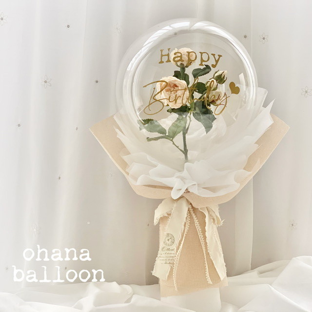 Hbs 14 バルーン バルーンブーケ 誕生日 結婚式 お祝い Ohana Balloon 誕生日 結婚式 記念日 メッセージカードをつけて