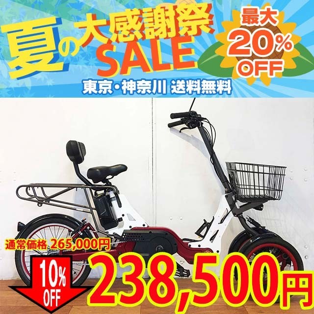 その他のサイズ E Charity イーチャリティ