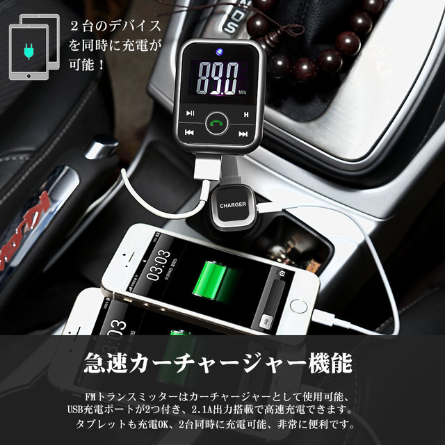 Fmトランスミッター Bluetooth ブルートゥース マイク付き 12v 24v車対応 2 Usb充電ポート Mp3プレーヤー ラジオカーキットハンズフリー 3 5ミリメートルaux 搭載 Ecandy Dreamshop8