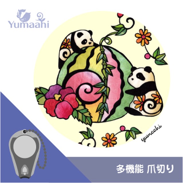 つめ切り 多機能 携帯 爪切り パンダと笹スイカ Yumaahi