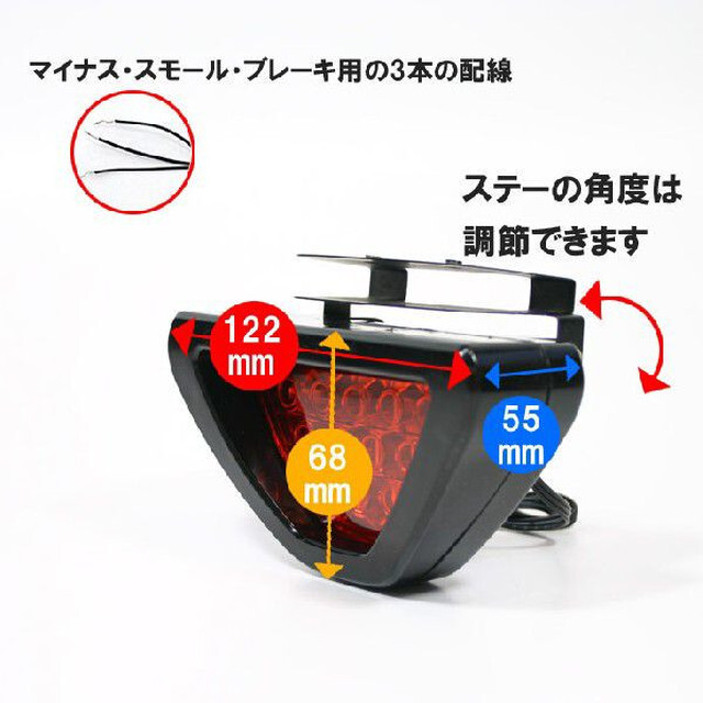 送料無料 Led ストップランプ 12発 F1風 高速点滅 ブレーキランプ 12v レッド テールランプ バックフォグ 12連 Shop Tsukimi