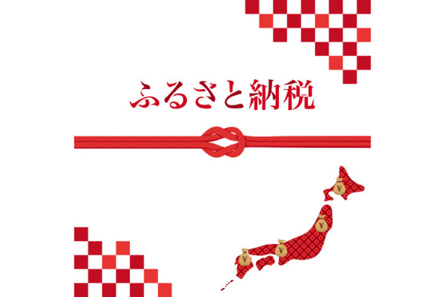 ふるさと納税 ゴールデンマスタード Golden Mustard