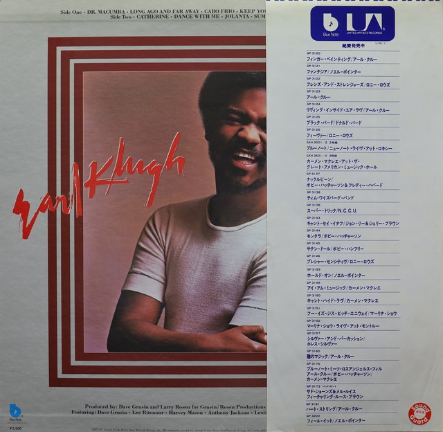 Lp Earl Klugh アール クルー Finger Paintings Compact Disco Asia