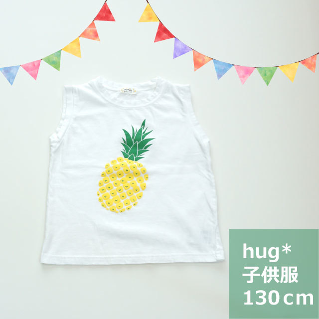 Tシャツ おしゃれな子供服専門店 Hug