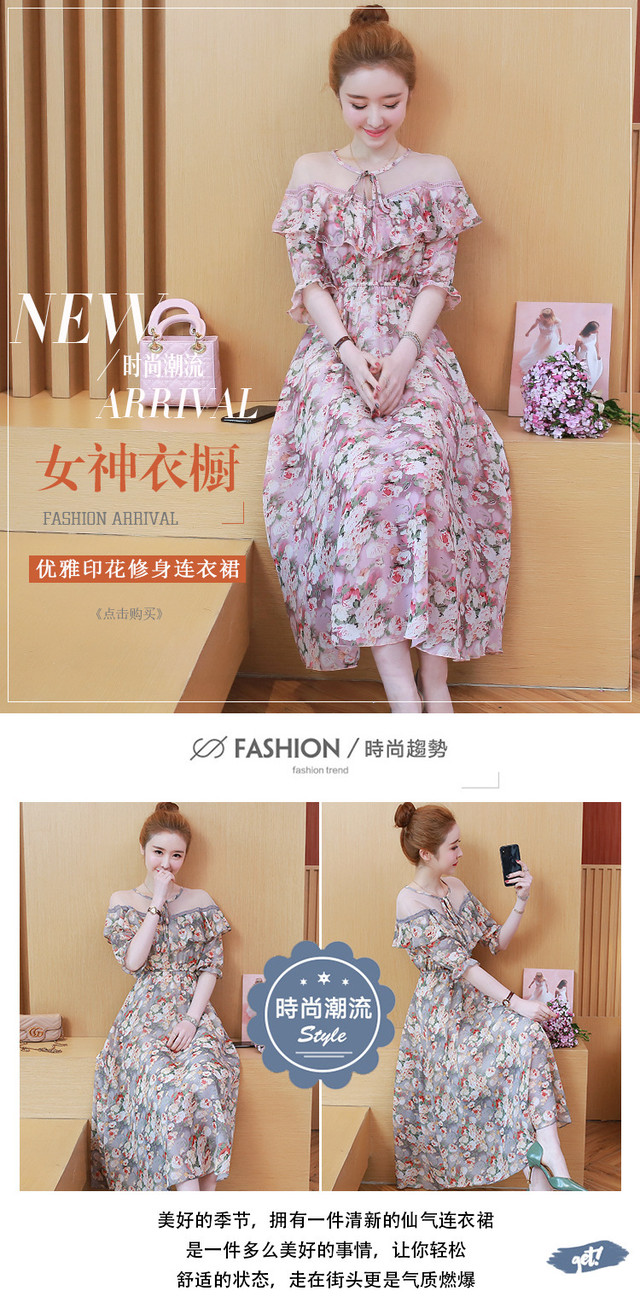 Ef8106 デコルテ透け 胸元フリルの花柄ワンピース レディース 春夏 ミモレ丈 シースルー切替 エレガント S 3l 福福 蜜柑現品特価フロア