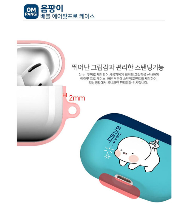 Airpodsproケース イヤホンケース エアーポッズプロ Pc ハードケース ハングル 韓流 雑貨 韓国語 イラスト ほっこり 手描き Cute Sti 157 Hanholic Jp Iphoneケース スマホアクセサリー 輸入雑貨