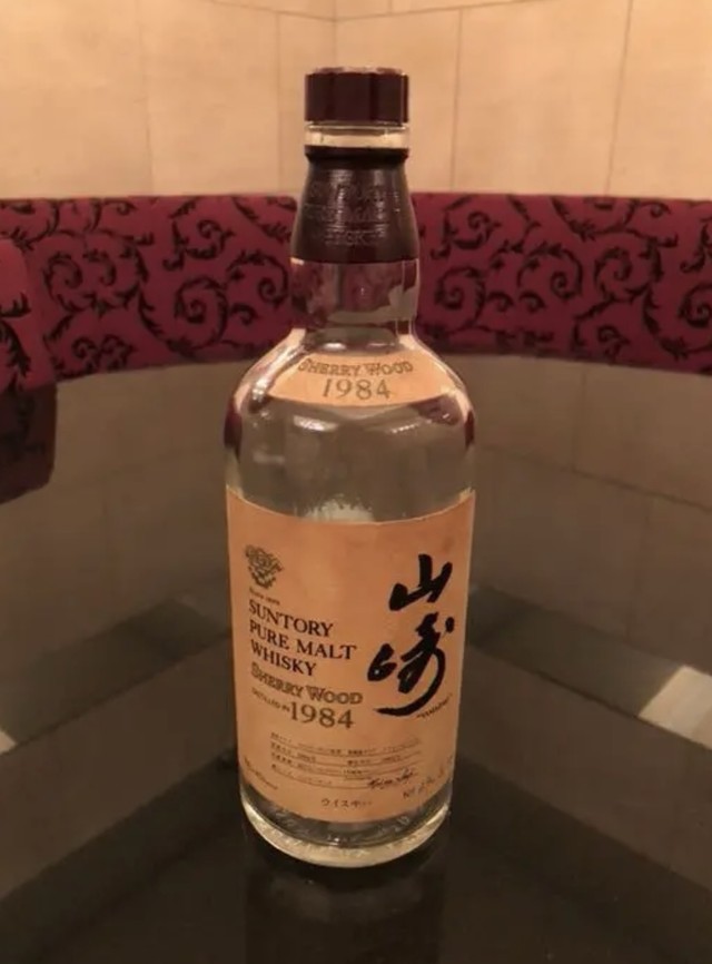 山崎 Yamazaki シェリーウッド 1984 空き瓶 ウイスキー Youya0225
