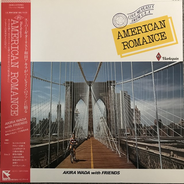 和田アキラ American Romance Passtime Records パスタイム レコード