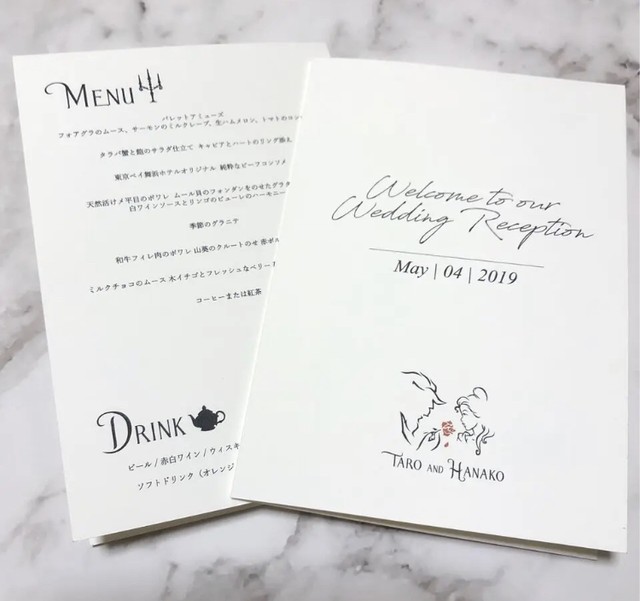 人気 美女と野獣 40部円 プロフィールブック 2つ折りタイプ 席次表 大人ディズニー 熊neko Designshop