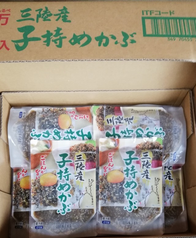 三陸産 子持ちめかぶ210ｇ 10個 紀州屋商店