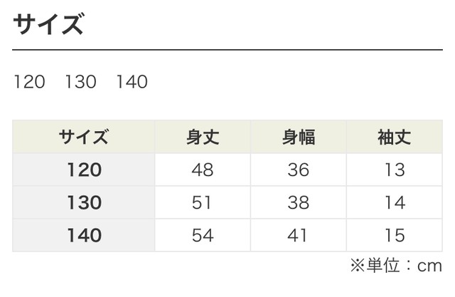 恐竜クイズtシャツ パステル キッズサイズ 肌に優しい エコテックス規格100適合 生地 スタイ よだれかけの Mava Mimi まーば みみ