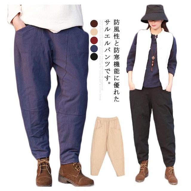 サルエルパンツ レディース 中綿入り 厚手 ボトムス ワイドパンツ 綿麻パンツ 防寒着 防風 ウエストゴム ゆったり カジュアル お洒落 保温 Tms145 矢杉光