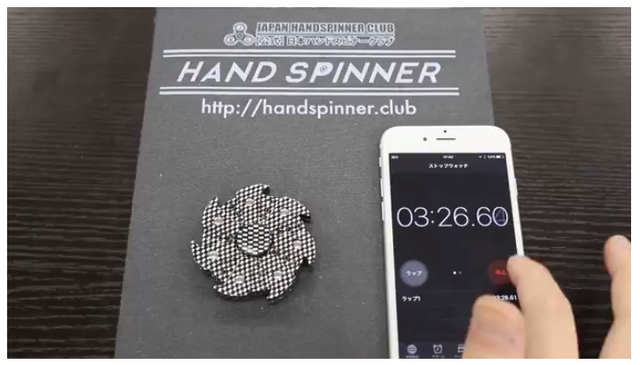 音がたまらん ハンドスピナー Pisner製 ナイアガラ 日本ハンドスピナークラブ 公式 正規品 オンライン通販ショップ