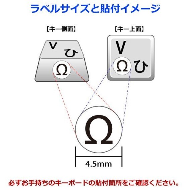 ビルマ語 ミャンマー語 日本製 マルチリンガルキーボードラベル 丈夫なステンレス製ピンセット付属 Koyo Online Shop