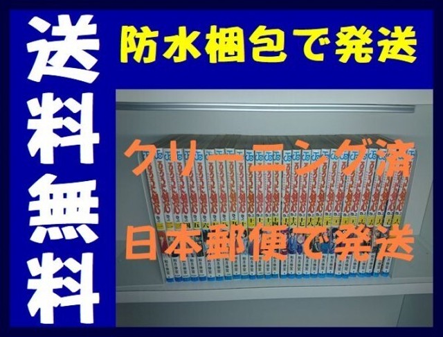 デストロイアンドレボリューション 森恒二 1 9巻 漫画全巻セット 完結 漫画全巻 コミックセット 専門店