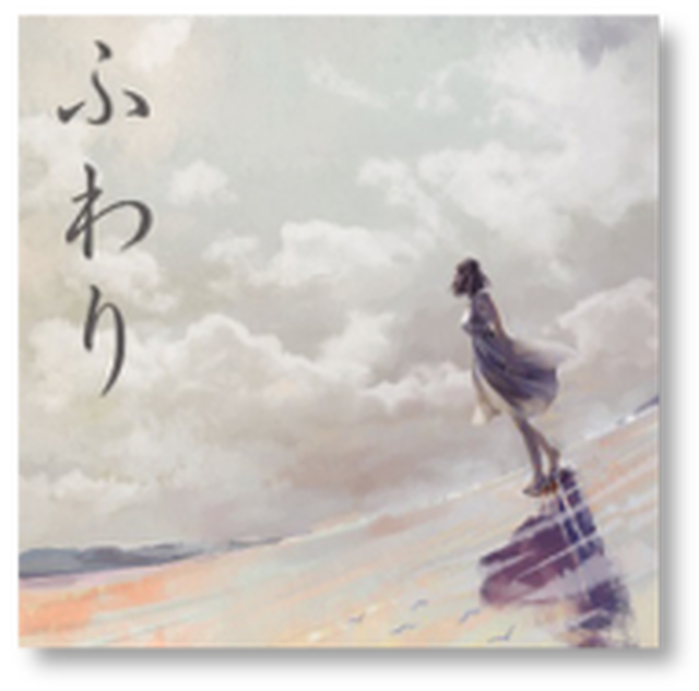 ふわり No Name 和田みづほ 公式shop