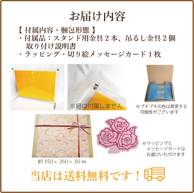 似顔絵切り絵 紙婚式 結婚一周年 に最適 似顔絵切り絵for Pine