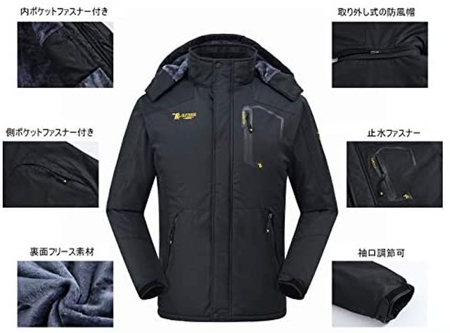 Jpcs Gopune メンズ アウトドア ジャケット 秋冬用多機能登山服 男女兼用 アウター防水 防風 防寒 ウィンドシェルジャケット Az Japan Classic Store