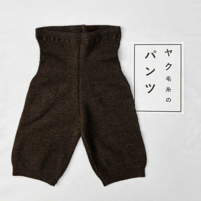 空飛ぶ羊 Web Shop