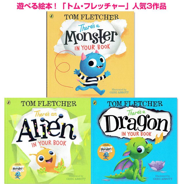 遊べる絵本 トム フレッチャーのthere Isシリーズ 3冊セット Tom Fletcher There S A Monster In Your Book 英語絵本の わんこ英語books