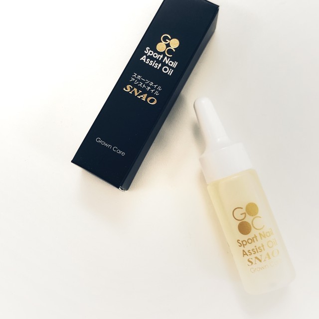 GROWN CARE スポーツ ネイル アシスト オイル 「SNAO」 10ml / ネイル オイル