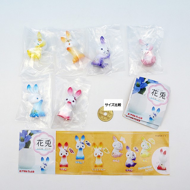 花兎 はなうさぎ ウサギ 花柄 動物 アニマル フィギュア 金色 花柄 はなむぐり かわいい グッズ ガチャ 奇譚クラブ 全６種フルコンプセット お宝市場ｂａｓｅ店 フィギュア ガチャガチャ ガチャポン 食玩 プライズ アニメ グッズ 模型 ミニチュア