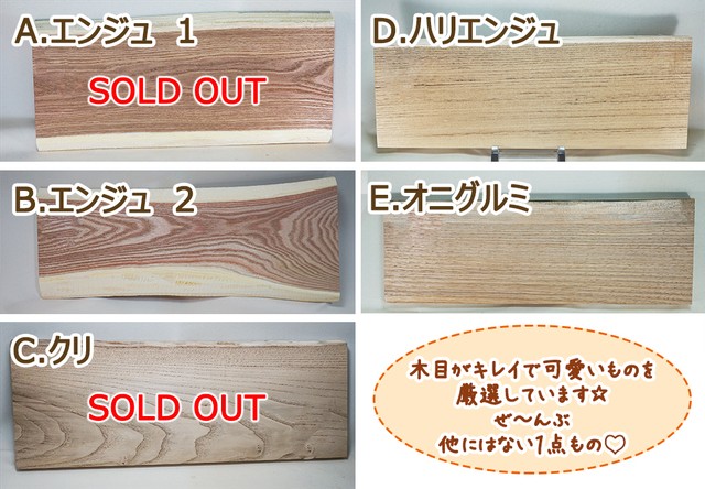 立体文字 筆記体もok 日本の銘木で 天然木のシンプルウェルカムボード 和装挙式にも Happy Wood