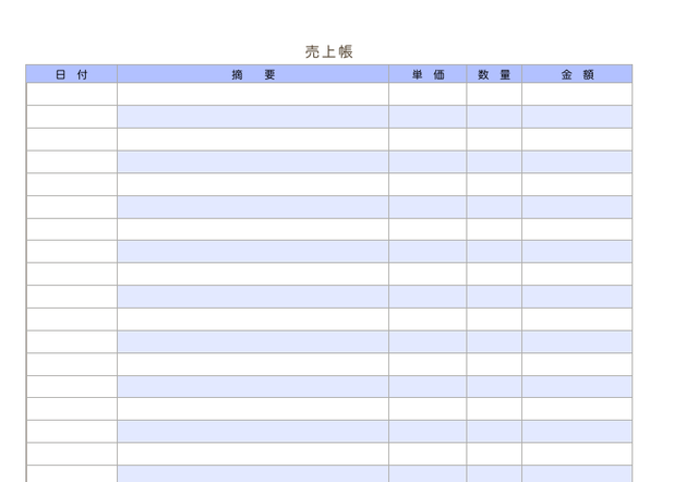 金銭 出納 帳