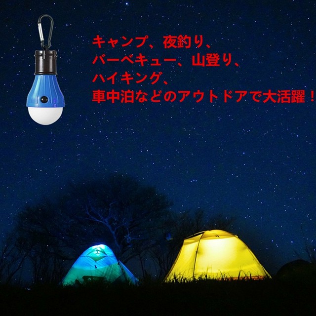 Ledランタン アウトドア用 吊り 3 Led 屋外 キャンプ テント ライト 電球 釣り ランタン ポータブル 懐中電灯 釣り提灯 Hiroshi1010