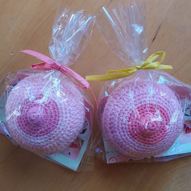 あむあむおっぴ ナチュラルピンク 毛糸のおっぱいプロジェクト