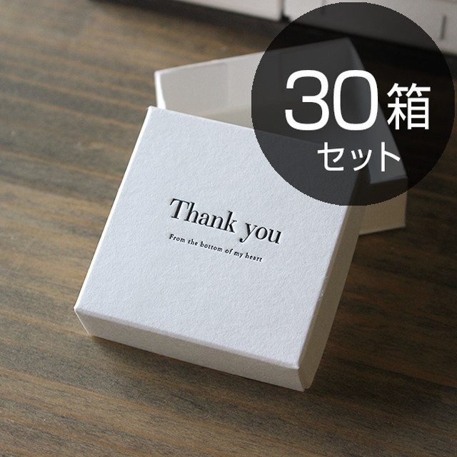 ギフトボックス Diyサンキューフタ箱 30箱 Bay Letterpress Online Store