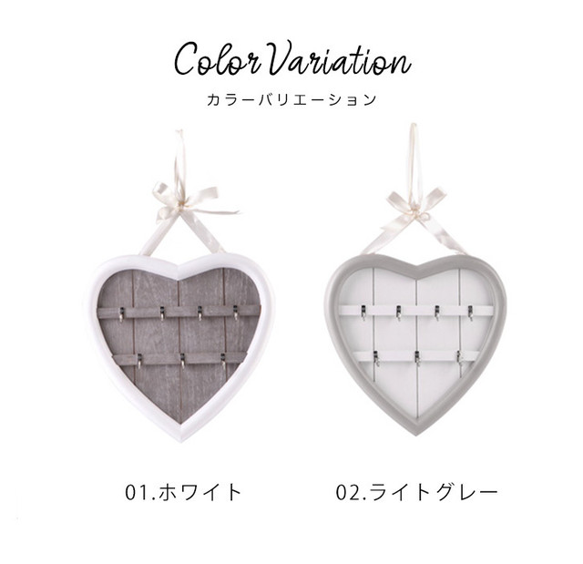 壁掛けフック 壁掛け ハート かわいい おしゃれ キュート フック キーフック 鍵 ウォールデコレーション カントリー調 可愛い アクササリー ネックレス インテリア 木目風 ナチュラル クラシック ホワイト ライトグレー アクセント Brilliant K
