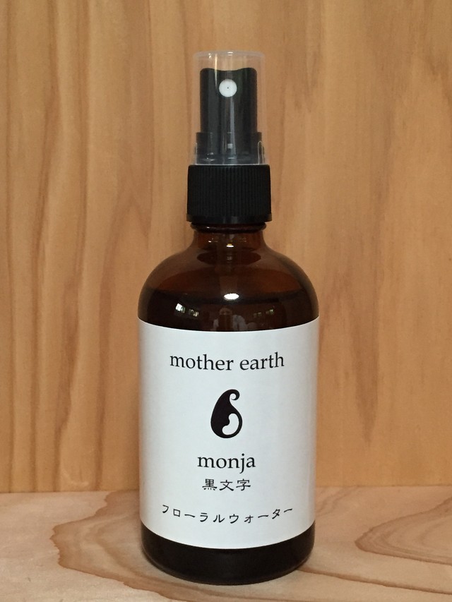 和精油 黒文字 クロモジ フローラルウォーター 100ml Mother Earth