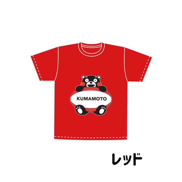 Price Down くまモン ラグビーtシャツ キッズサイズ 1 500円 1 000円 Miyabi Goods 小間物や雅