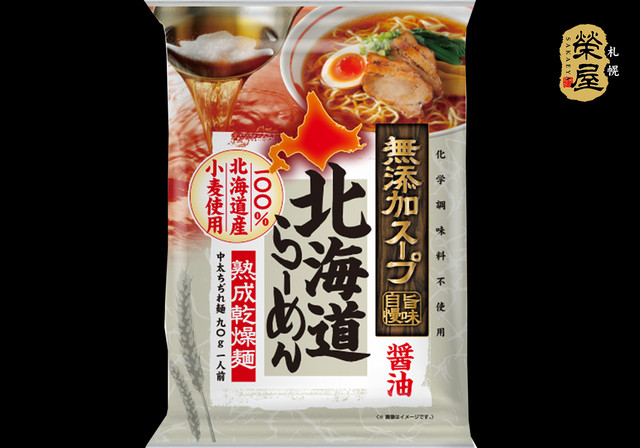 無添加スープラーメン醤油1食×4【常温】