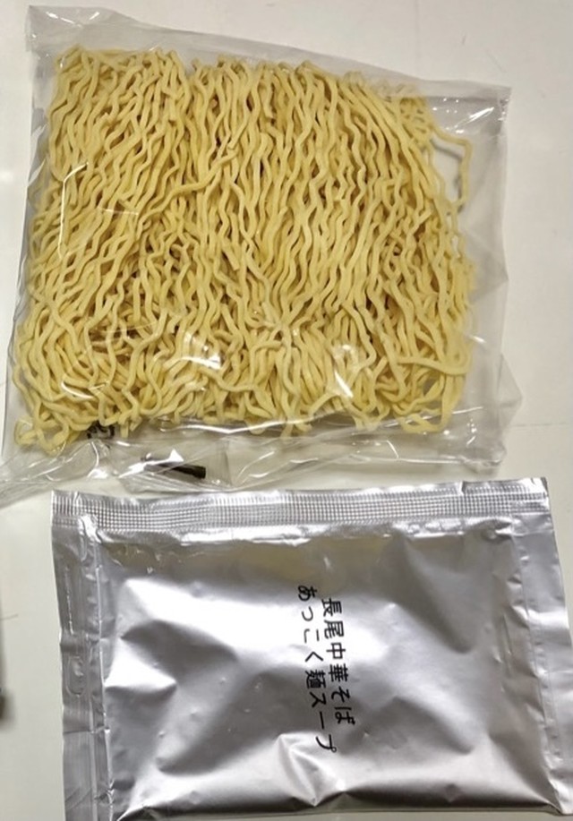 長尾中華そば 公式 あっこく麺 冷凍商品との同梱不可 長尾中華そば 公式