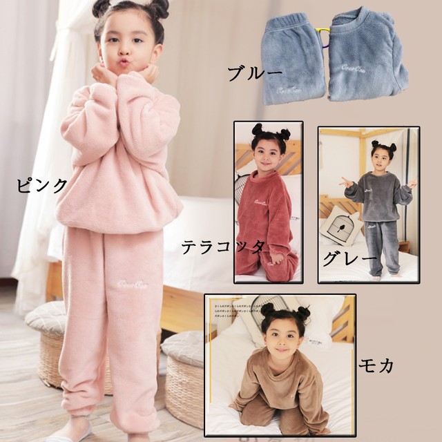 韓国子供服パジャマ 女児部屋着ふわふわ あったか上下セット キッズ ファッション 女の子 もこもこ ルームウェア 秋冬 可愛い 長袖 裏ボア ズボン 子供 ネット通販 購入 激安 10代 代 30代 40代 秋 冬 Roprot ロプロット ファッション レディースアパレル販売