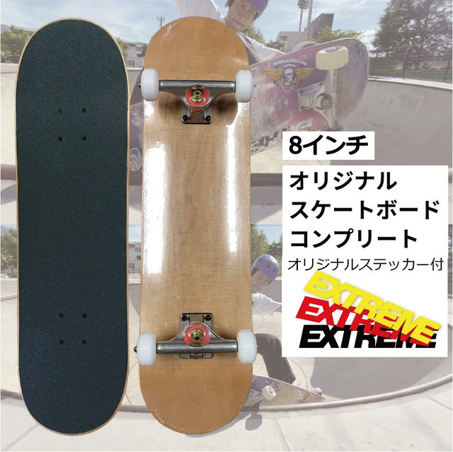 スケートボード コンプリート 8インチ ステッカー付 ナチュラル カナディアンメープル 7ply 95aウィール Abec9 スケボーハイスペック 完成品 Extreme