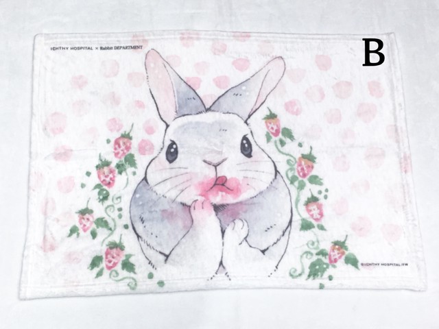 井口病院 ブランケット ラビットデパートメント Rabbit Department うさぎ雑貨