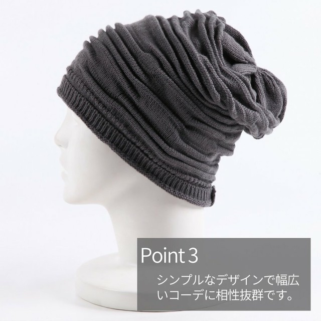 大特価 ニットキャップ ニット帽 帽子 春夏 編み込み メンズ レディース ４カラー メンズ帽子専門店