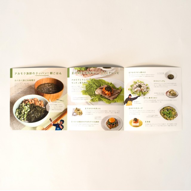 私をお皿に連れてって 鳥羽のソウルフード牡蠣の佃煮とアカモク お酒のあてにも Otonamie Online Shop