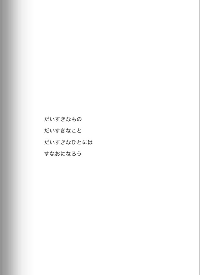 チャリティー絵本 ジジとハンバーガー たいせつなきみへ Koko House