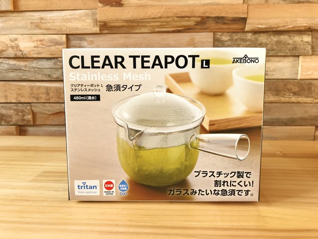 落としても割れない 透明急須 Lサイズ 森木農園