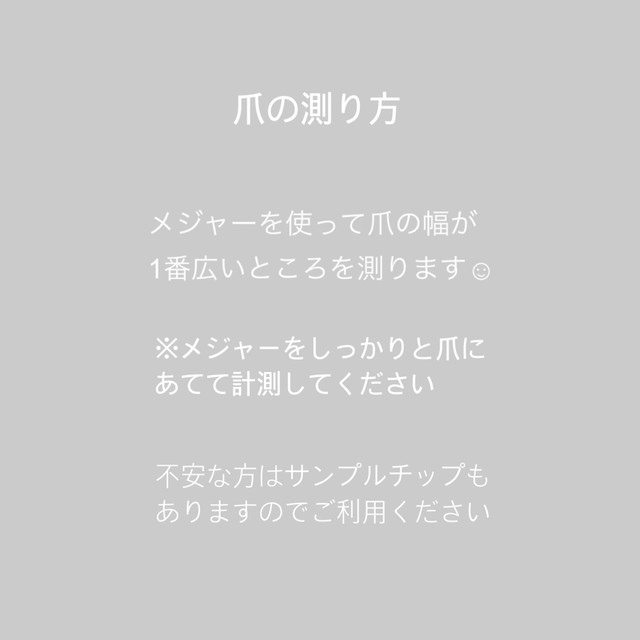 サンプルチップ ベリーショートオーバル Nailchipanela