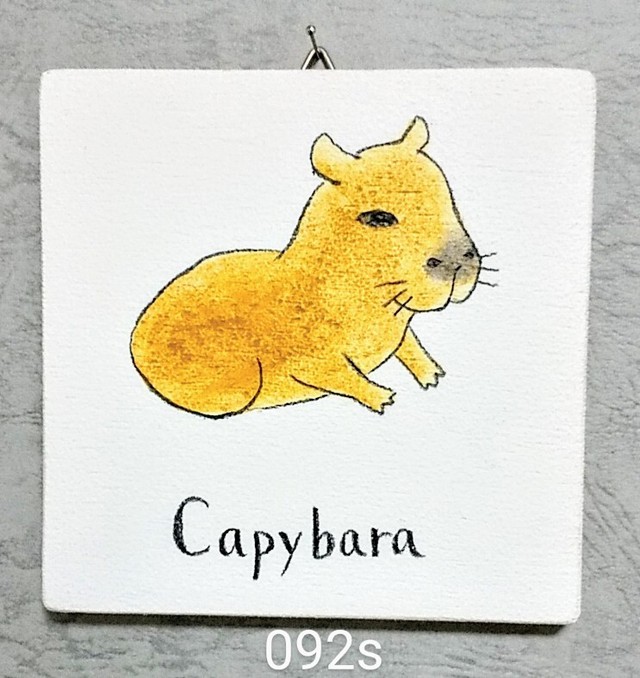 092s カピバラ かぴばら Capybara 英語 単語 教育 インテリア 子供 学校 保育園 幼稚園 癒やし 動物 自然 ほのぼの パネル 絵 原画 板絵 さっちん