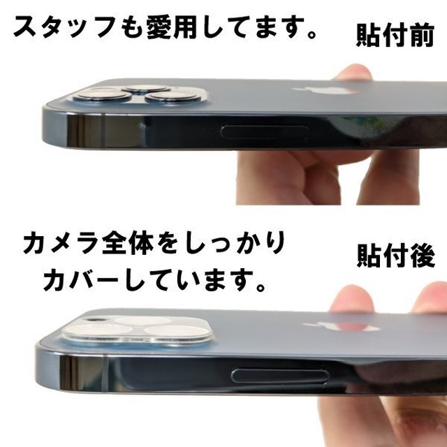Iphone12promax カメラレンズフィルム 保護フィルム Onlineストアboss スマホケースや保護フィルムの販売