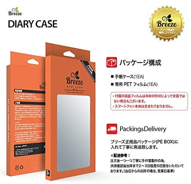 Jpcs Xperia 5 Ii ケース 5g 手帳型 エクスペリア5 Ii カバー Xperia5 Ii So 52a Sog02 耐衝撃 スマホケース 保護フィルム Breeze 正規品 Sogjz Az Japan Classic Store